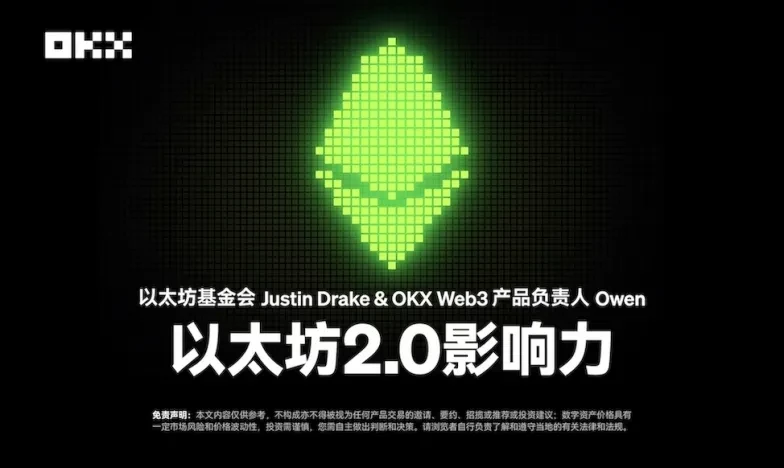 欧ok易交易所app下载交易所新功能上线