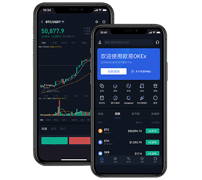 欧交易所app安装步骤：新手快速下载注册与安全设置指南交易所团队介绍
